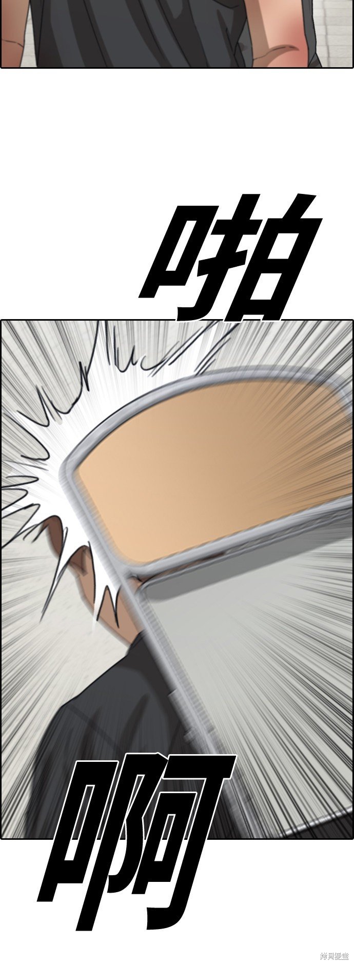 第380话