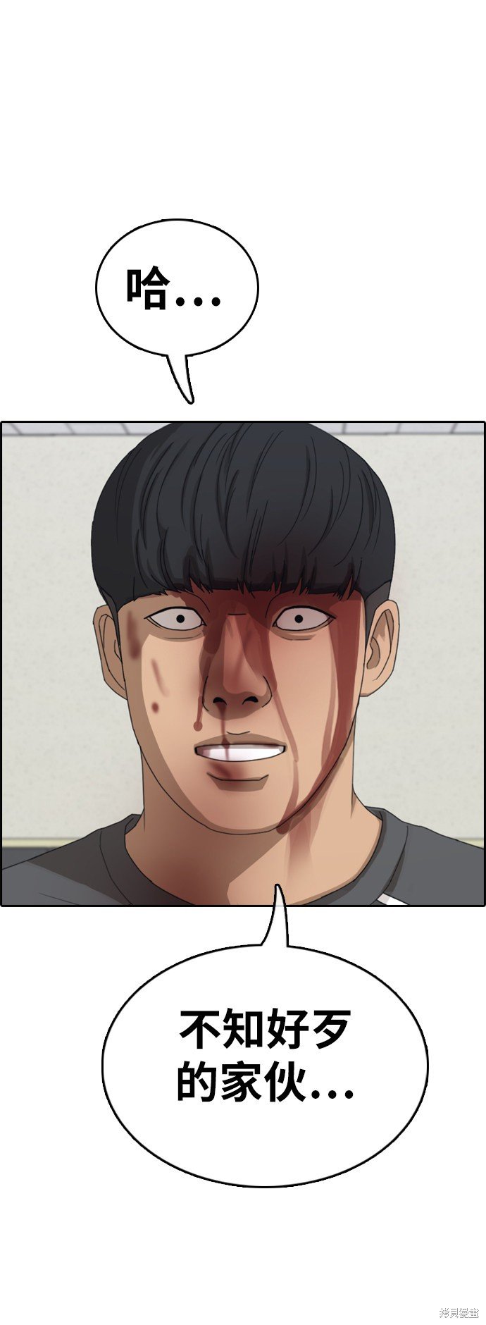 第380话