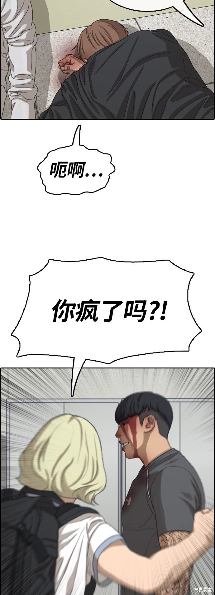 第380话