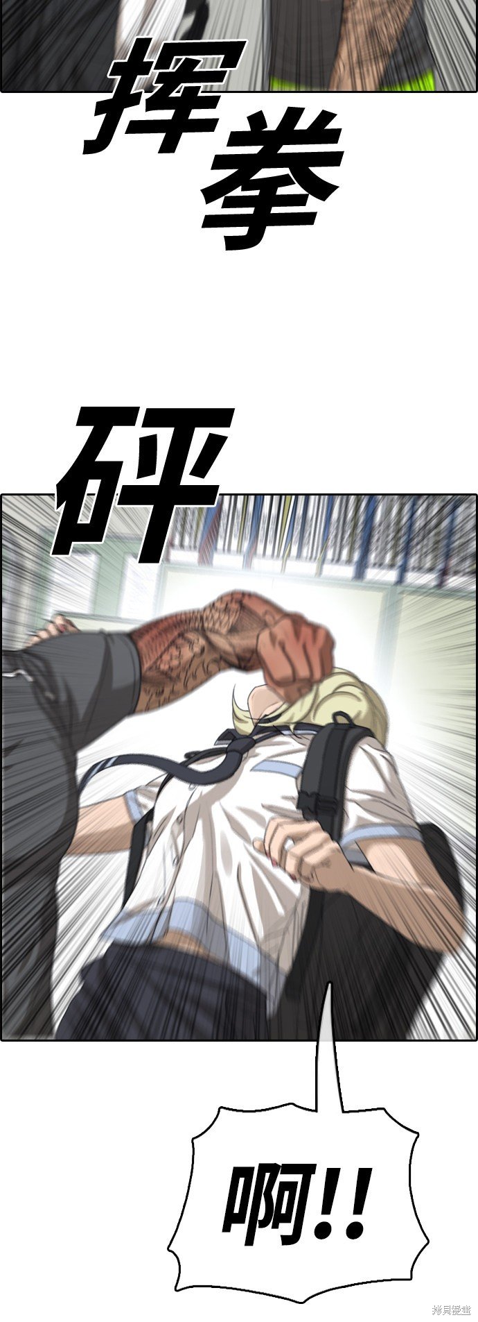 第380话