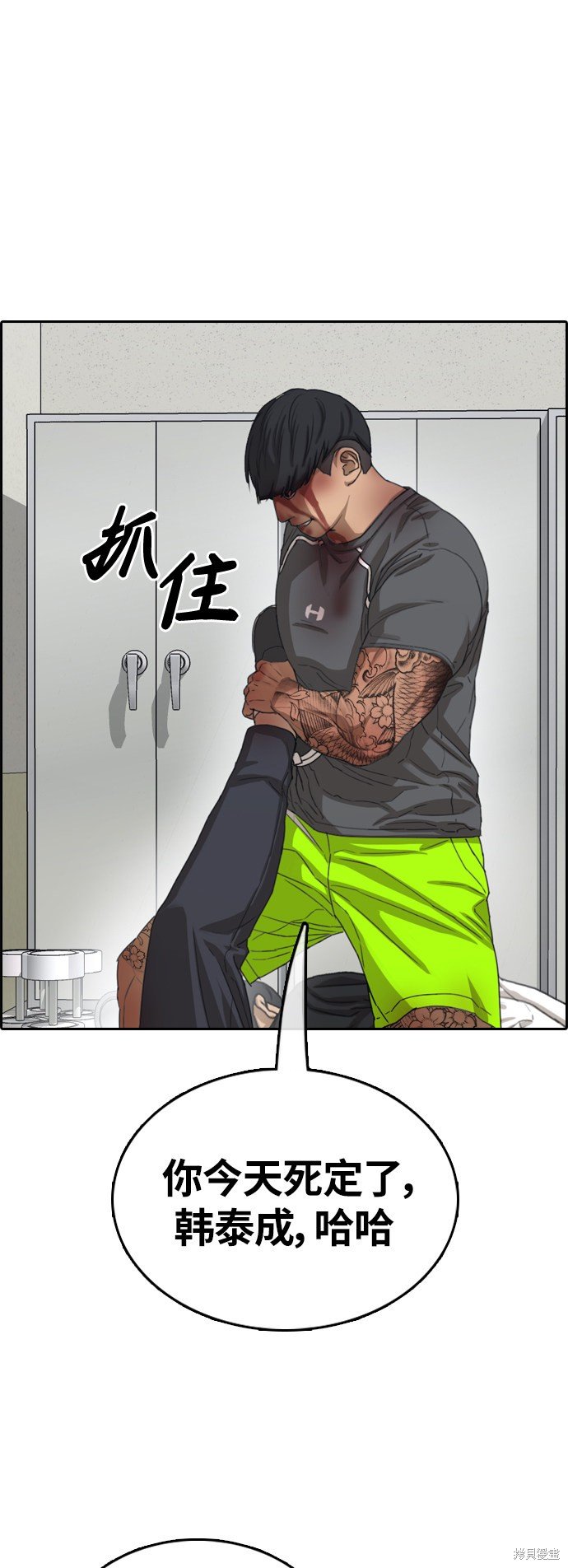 第380话