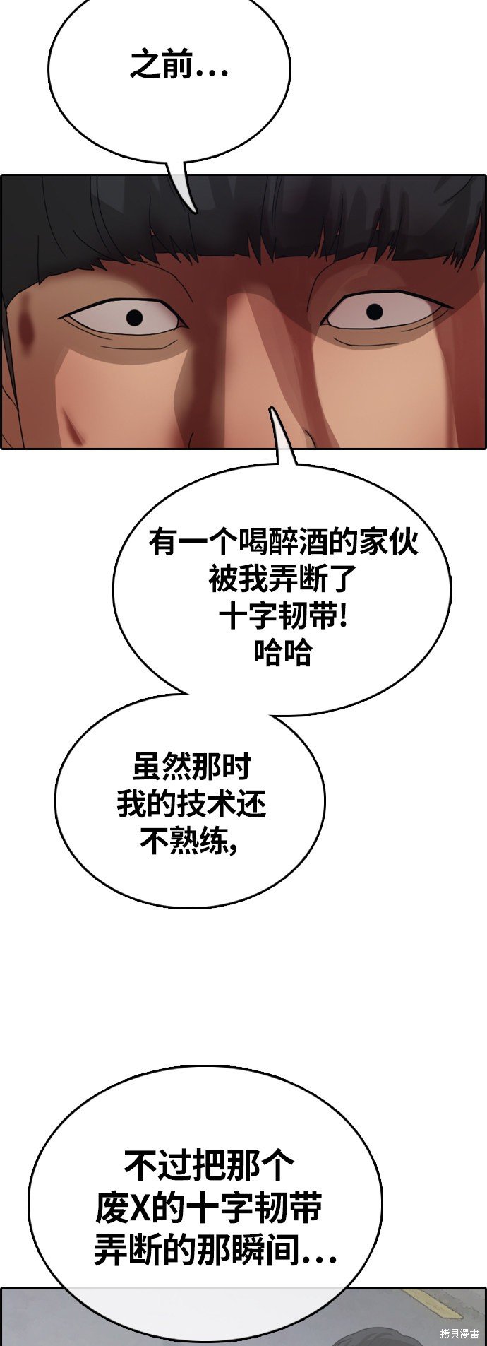 第380话