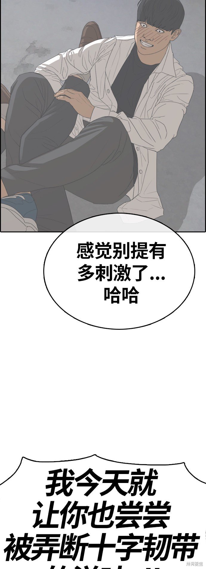 第380话