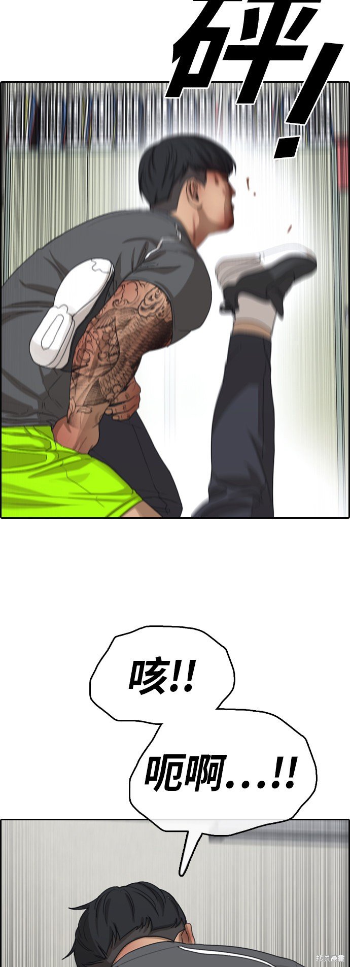 第380话