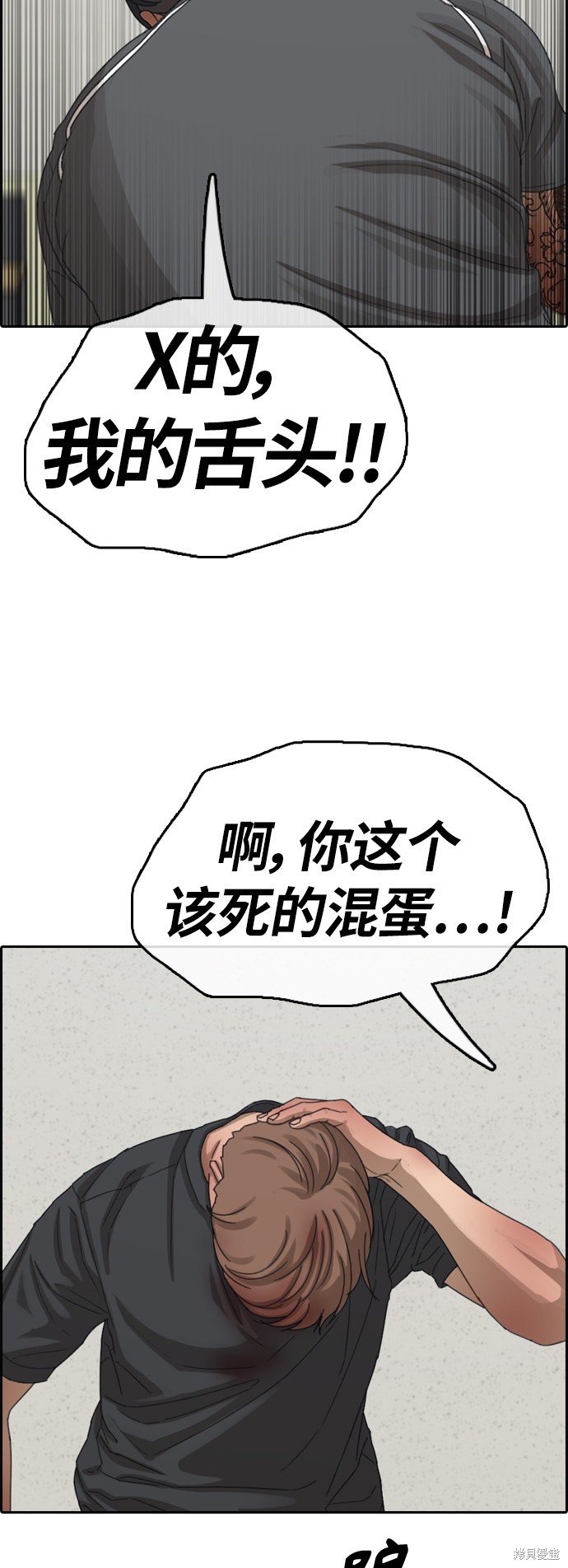 第380话