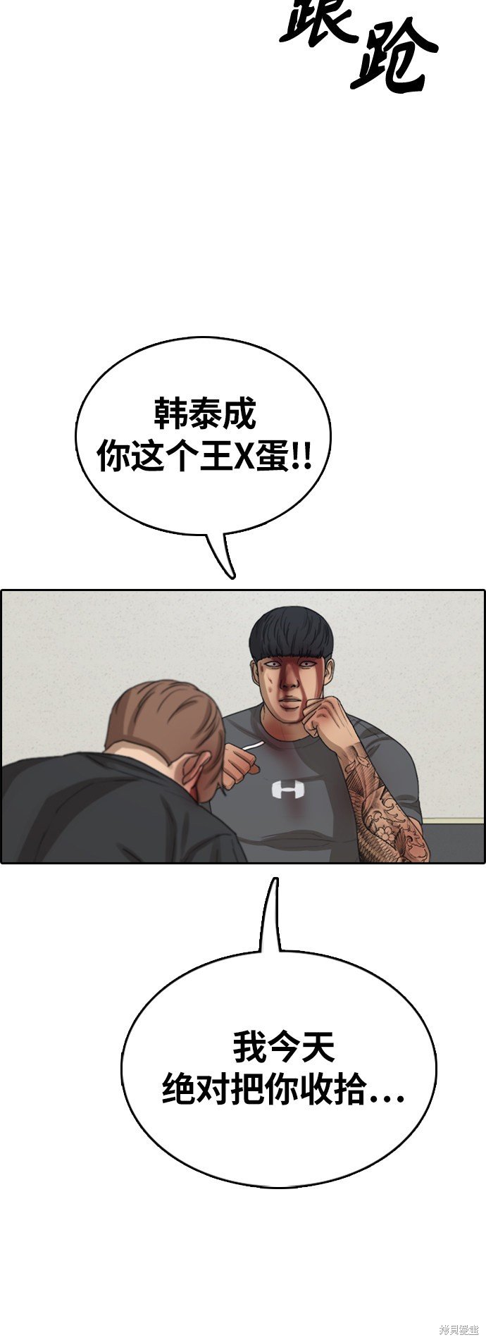 第380话