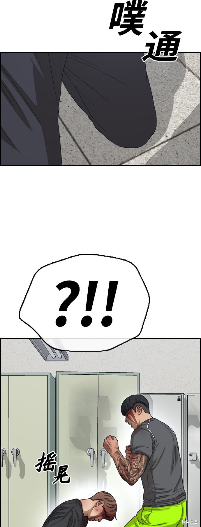第380话