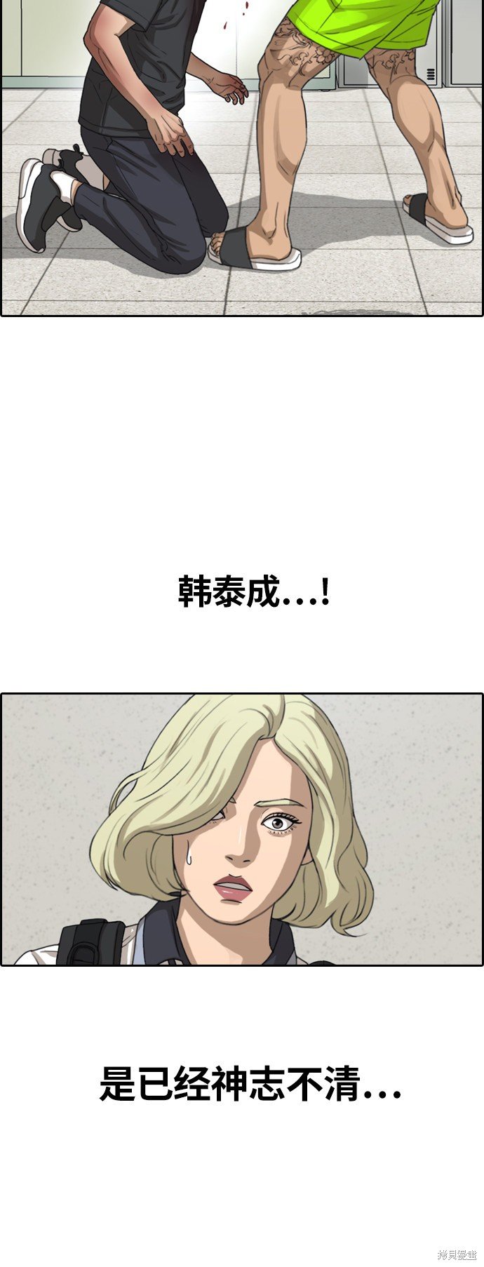 第380话