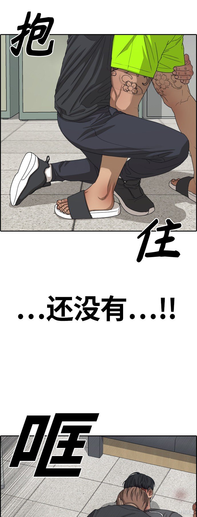 第380话