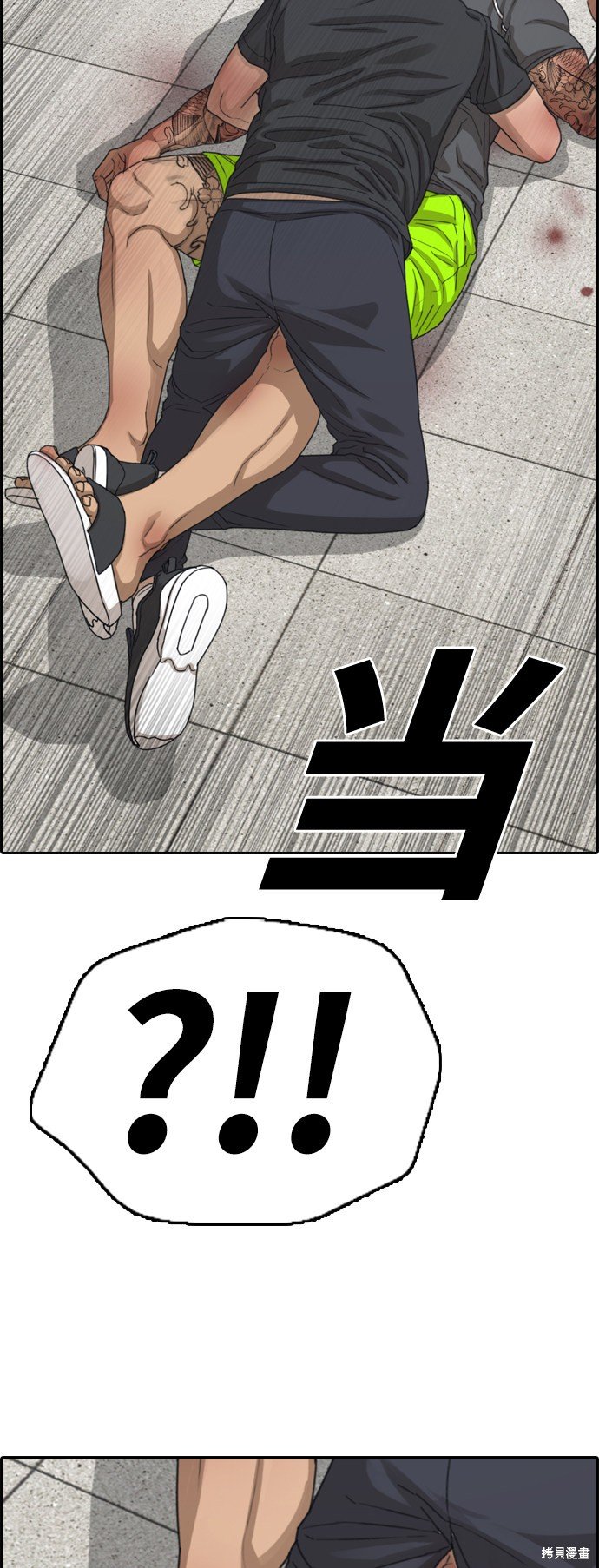 第380话