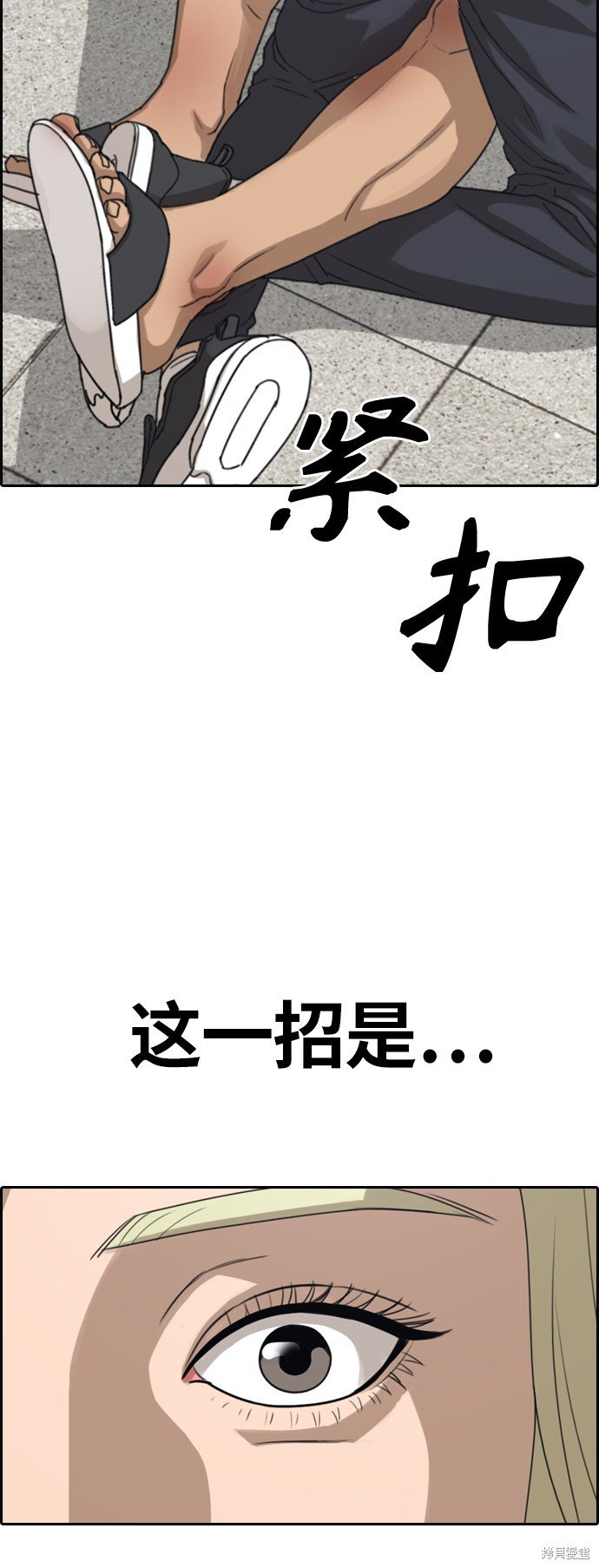 第380话