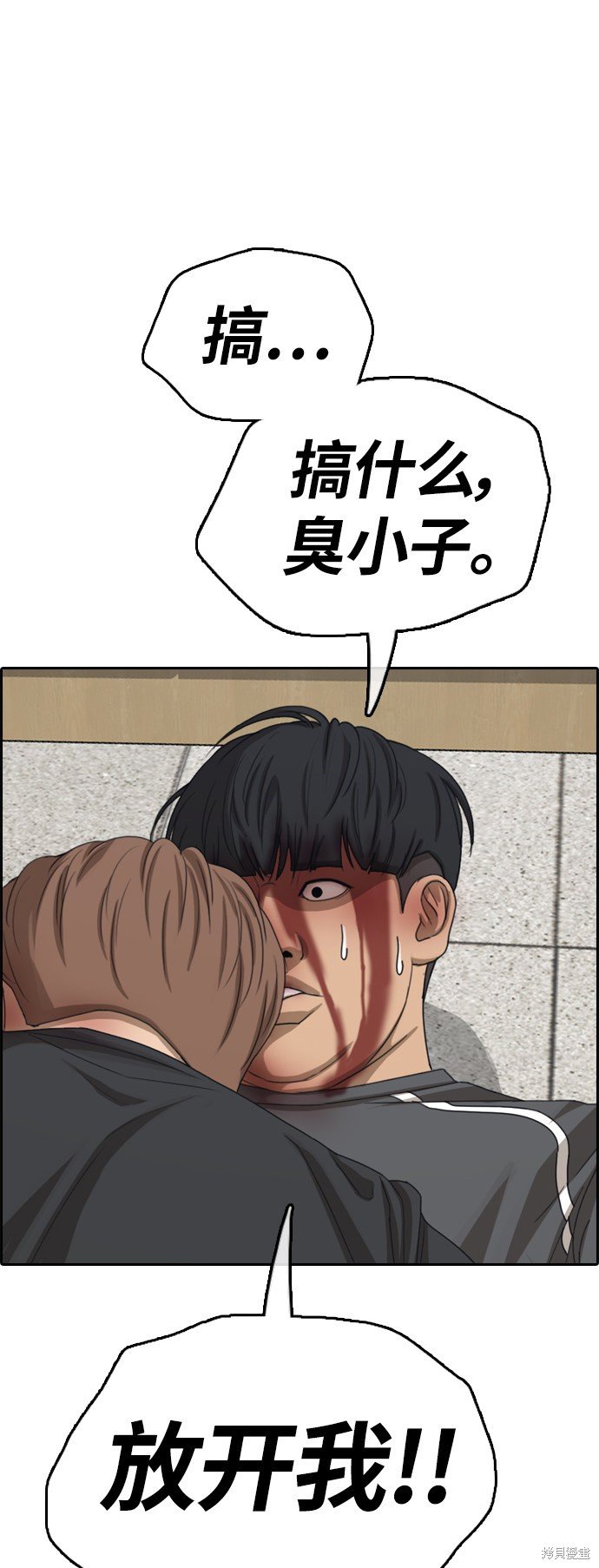 第380话