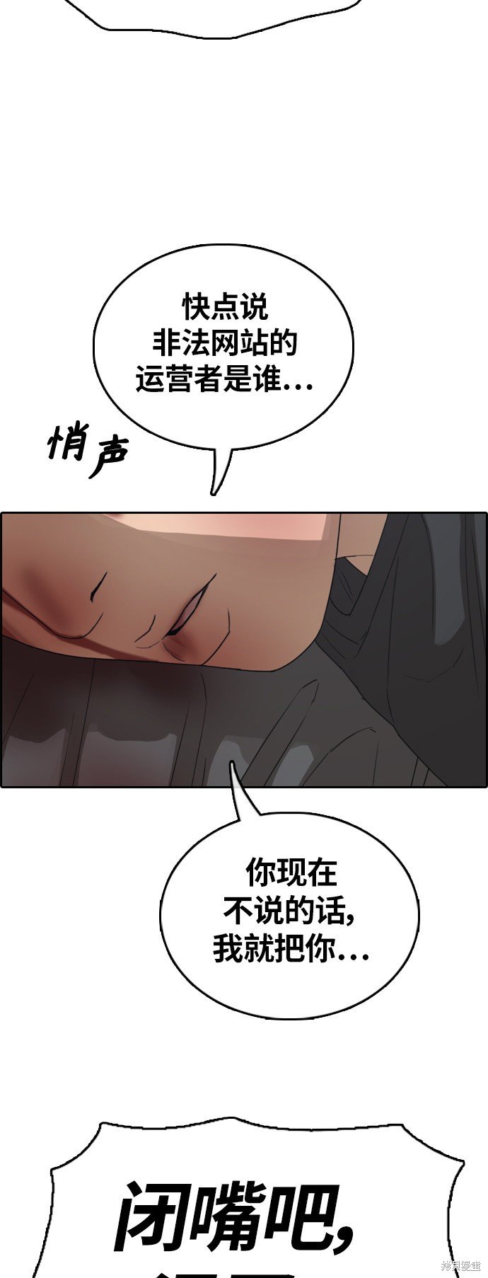 第380话