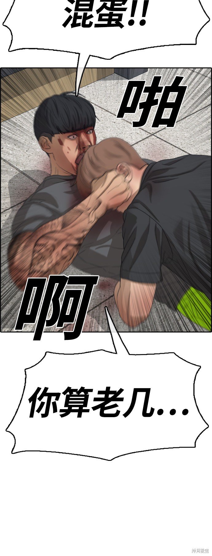 第380话
