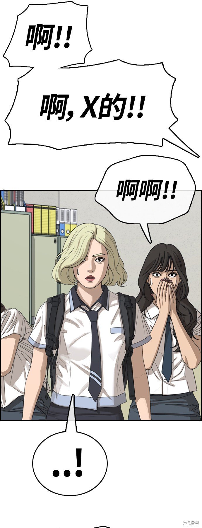 第380话