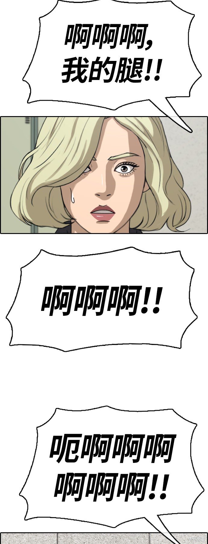 第380话