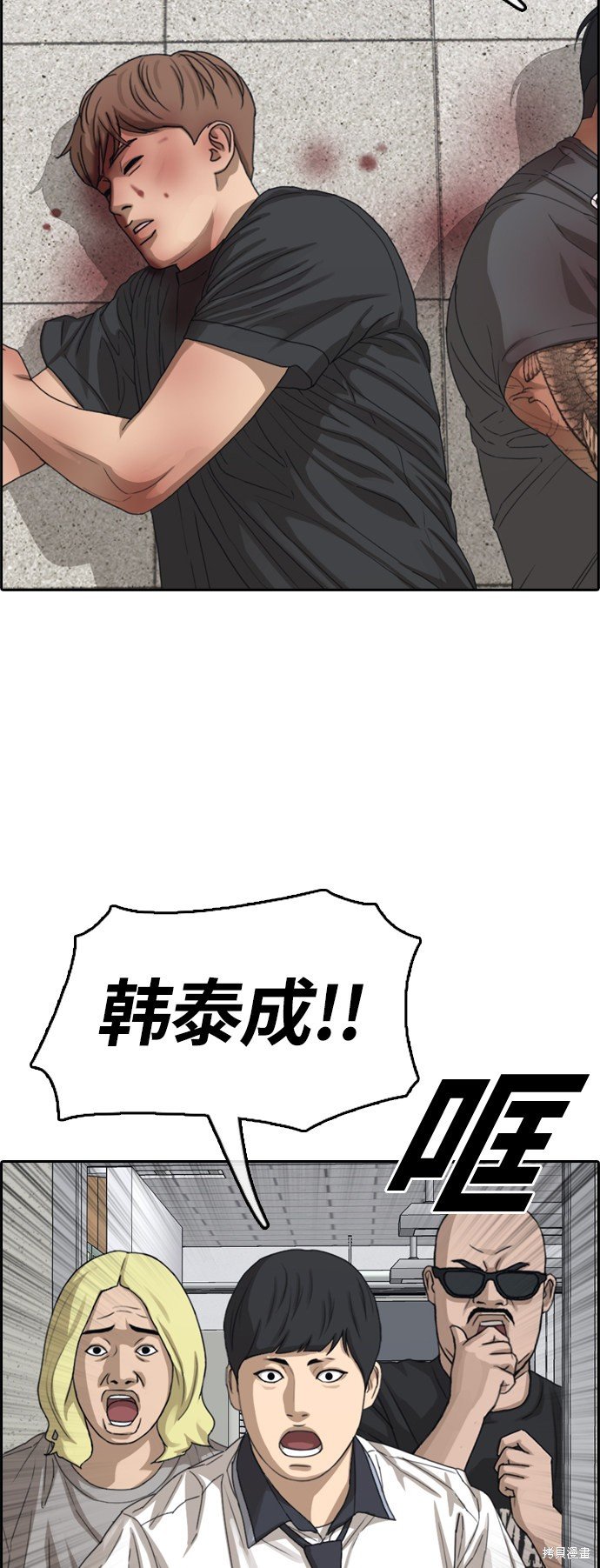 第380话