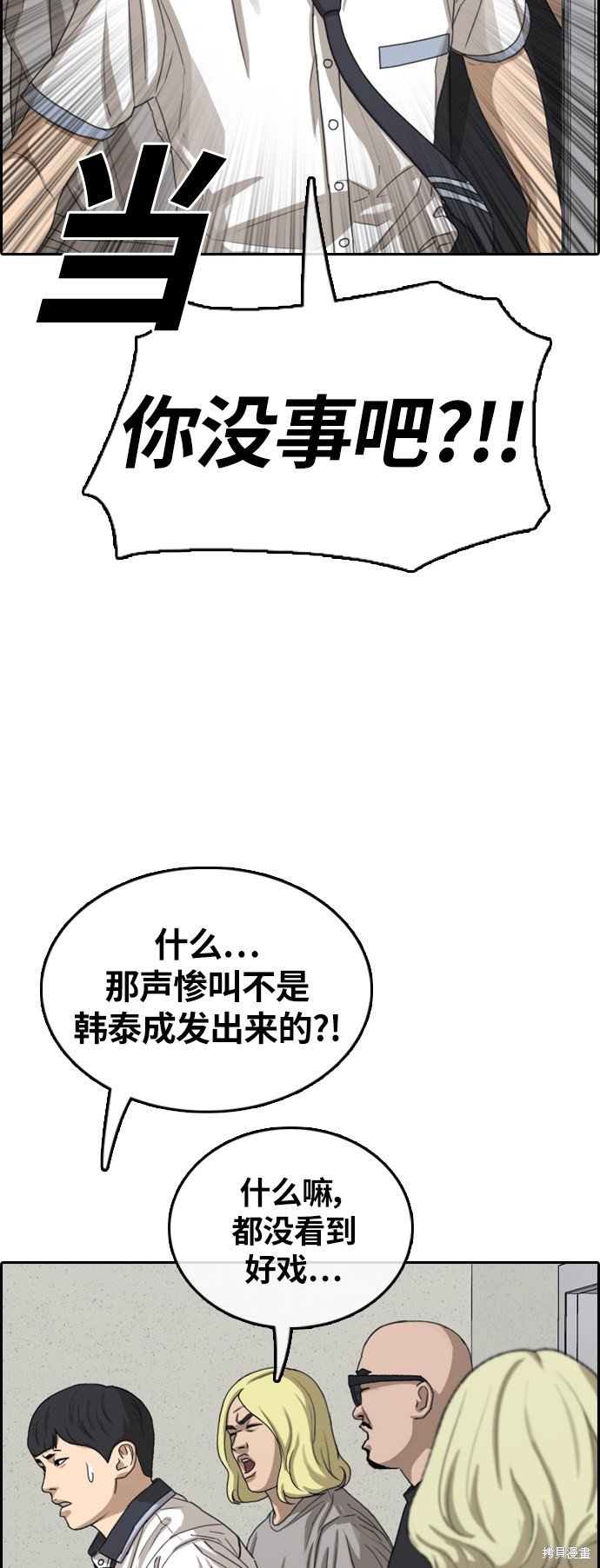 第380话