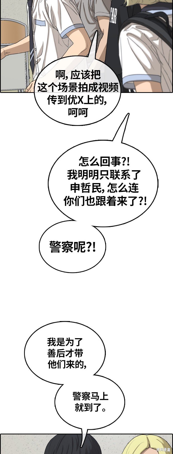 第380话