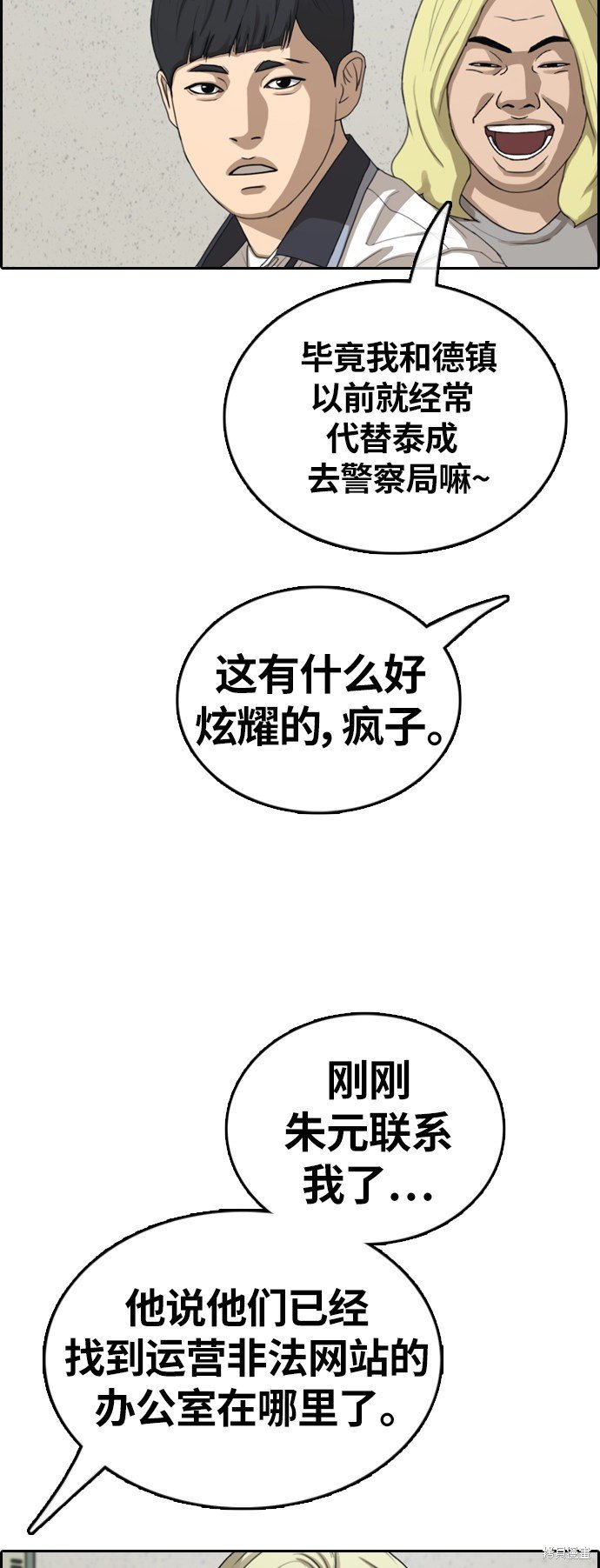 第380话