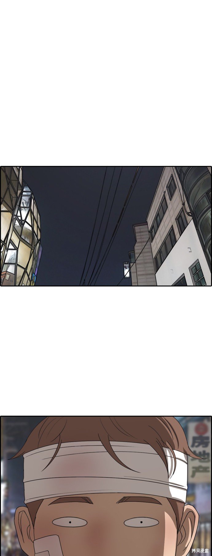 第380话