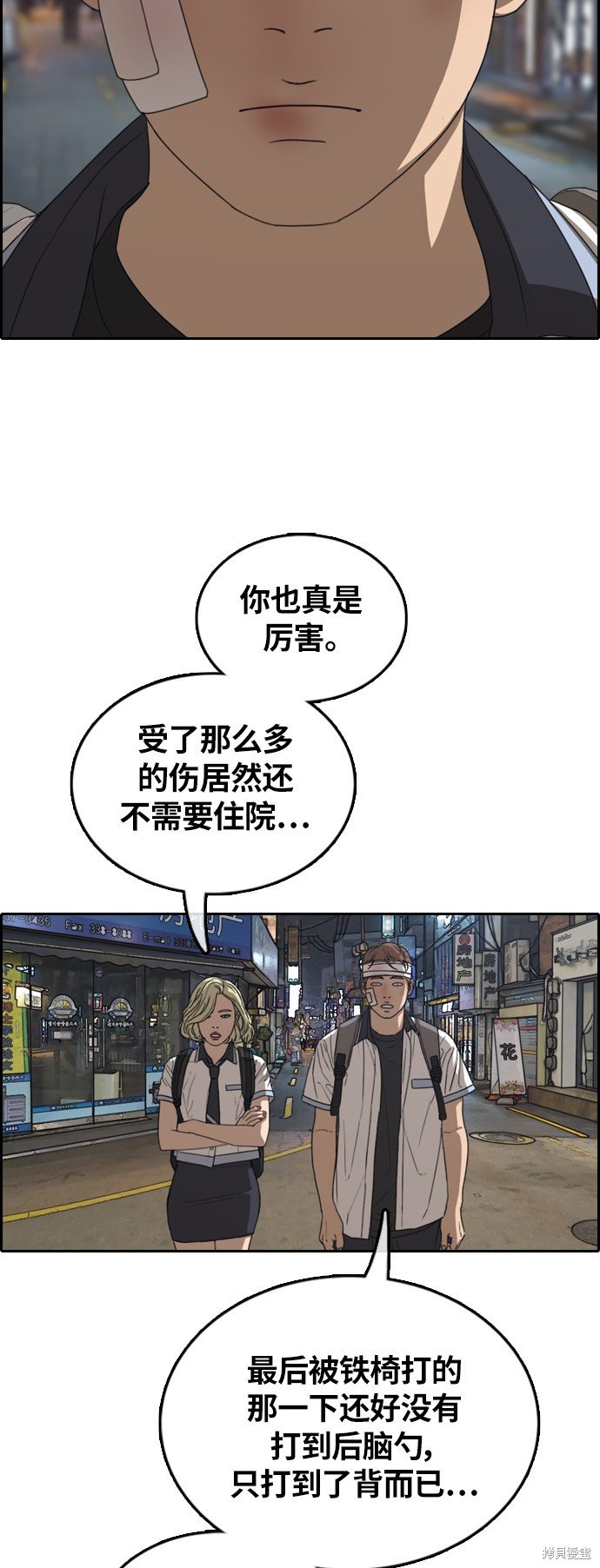 第380话