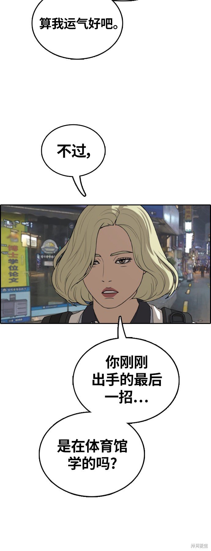 第380话