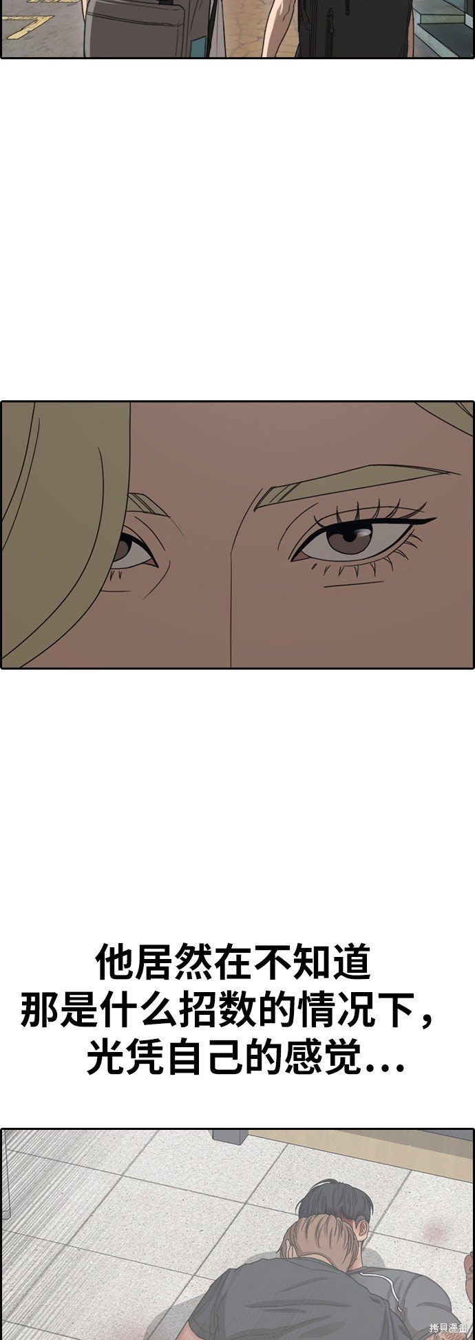 第380话