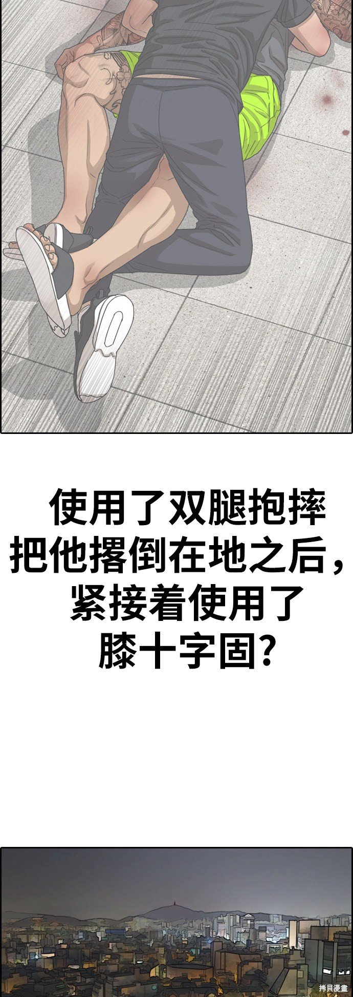 第380话
