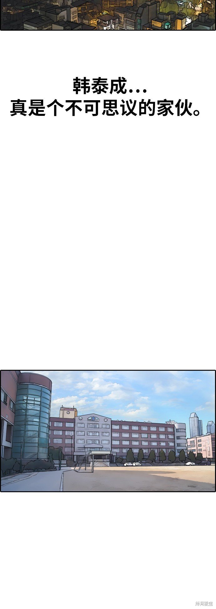第380话
