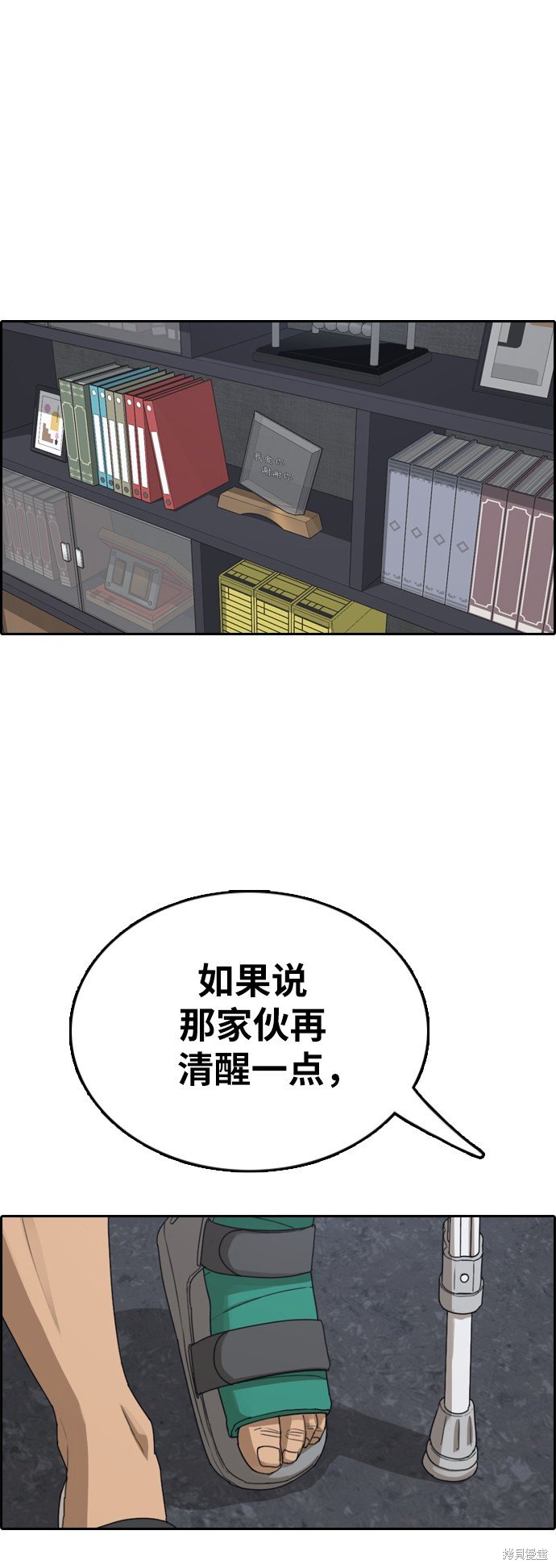 第380话
