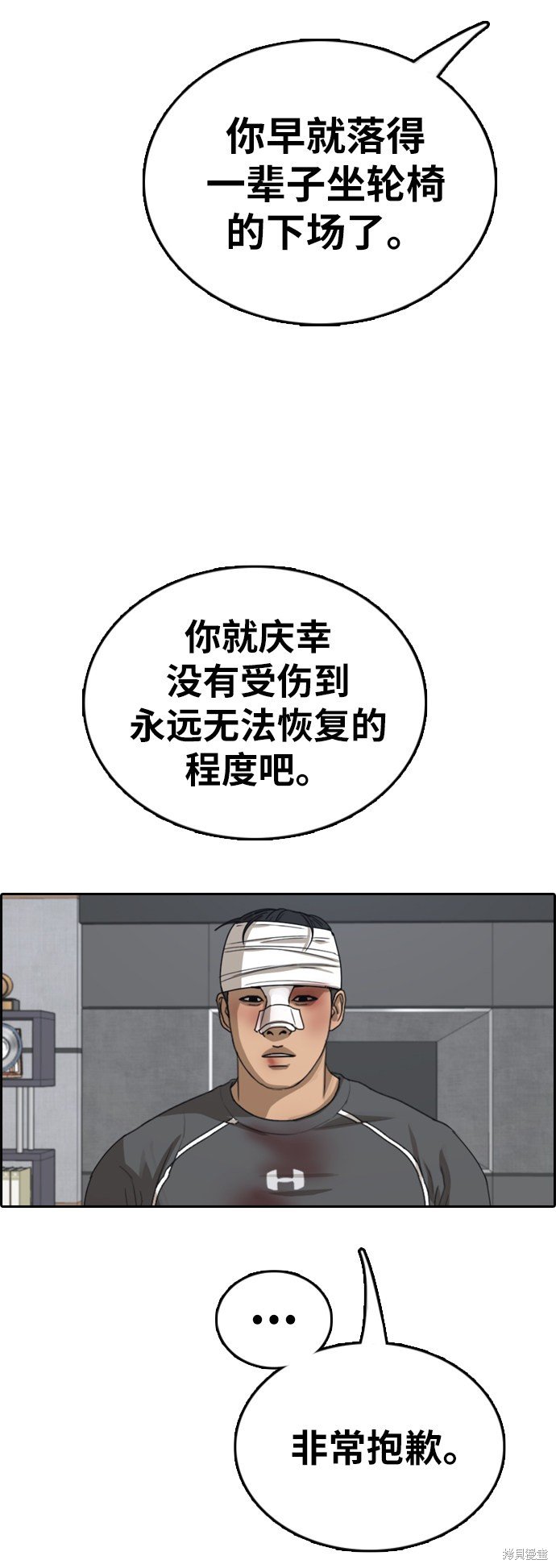 第380话