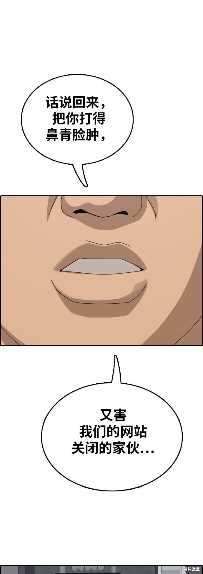 第380话
