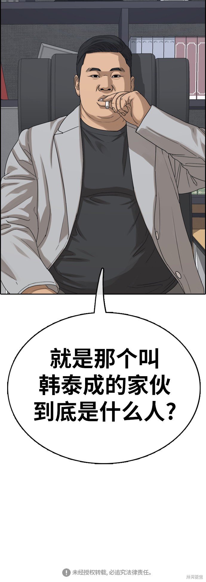第380话