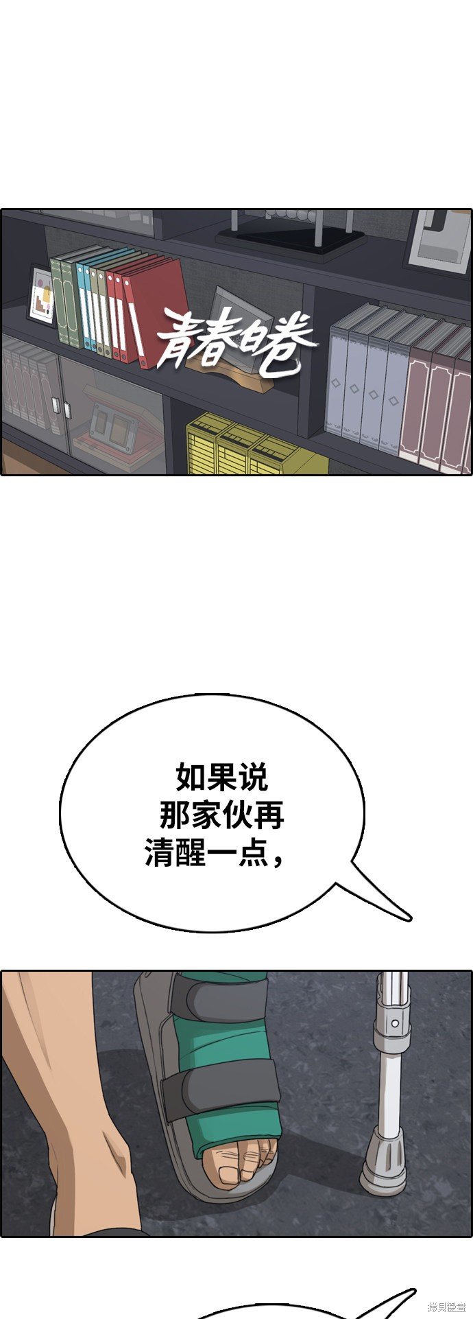 第381话