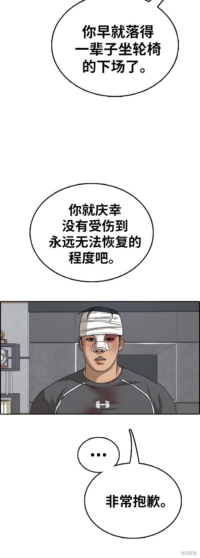第381话