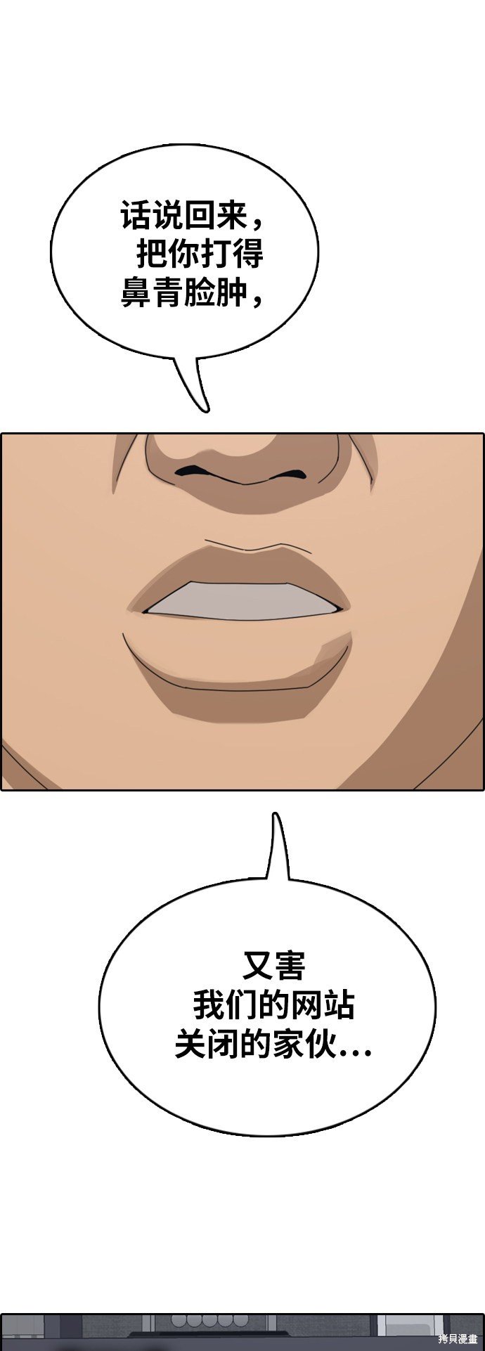 第381话