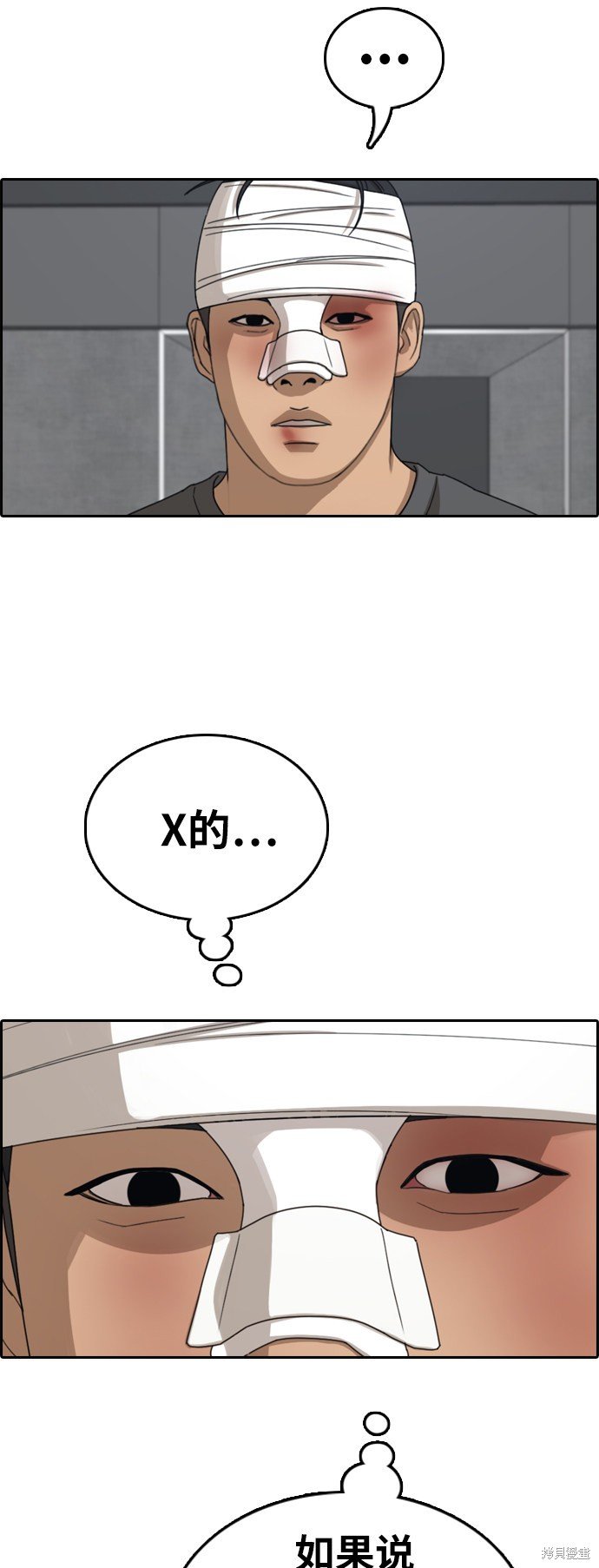 第381话