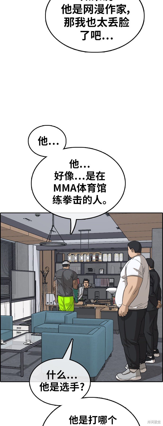 第381话