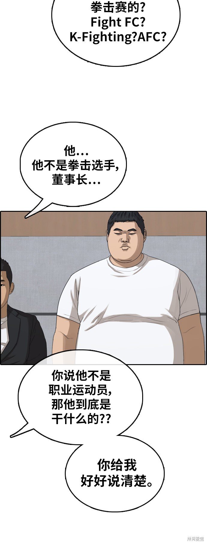 第381话