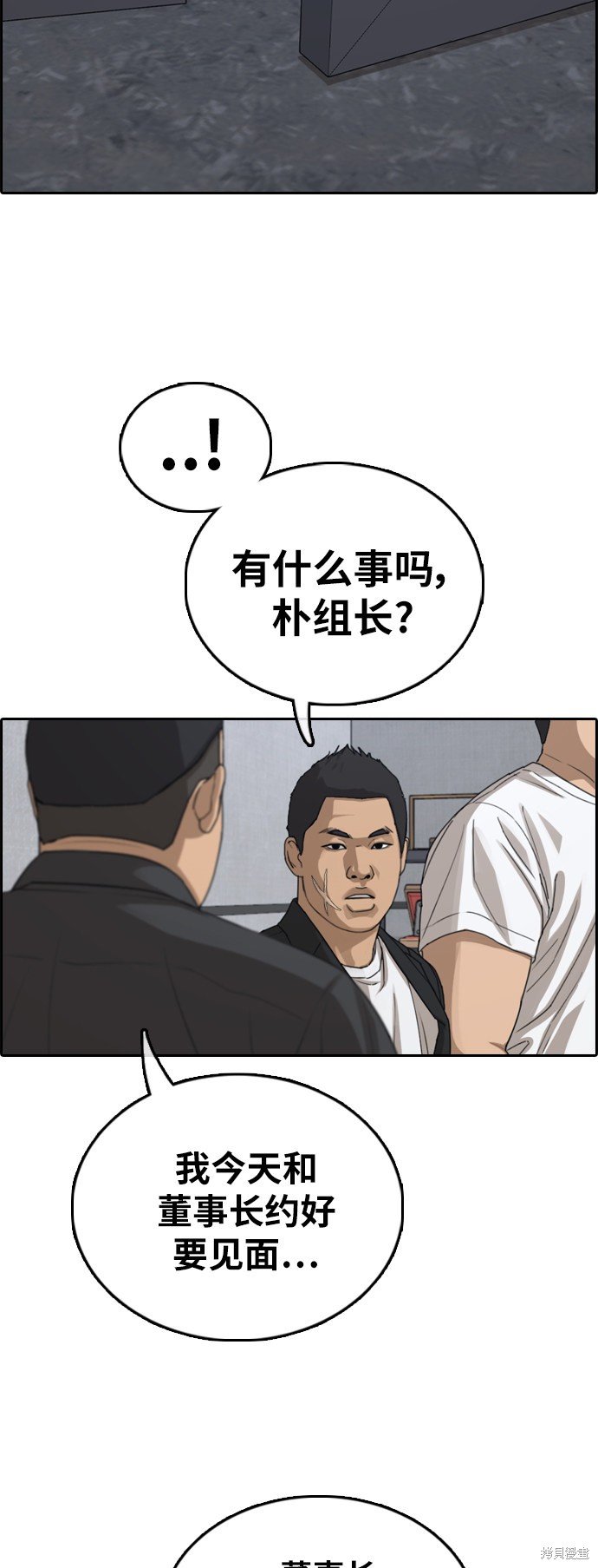 第381话