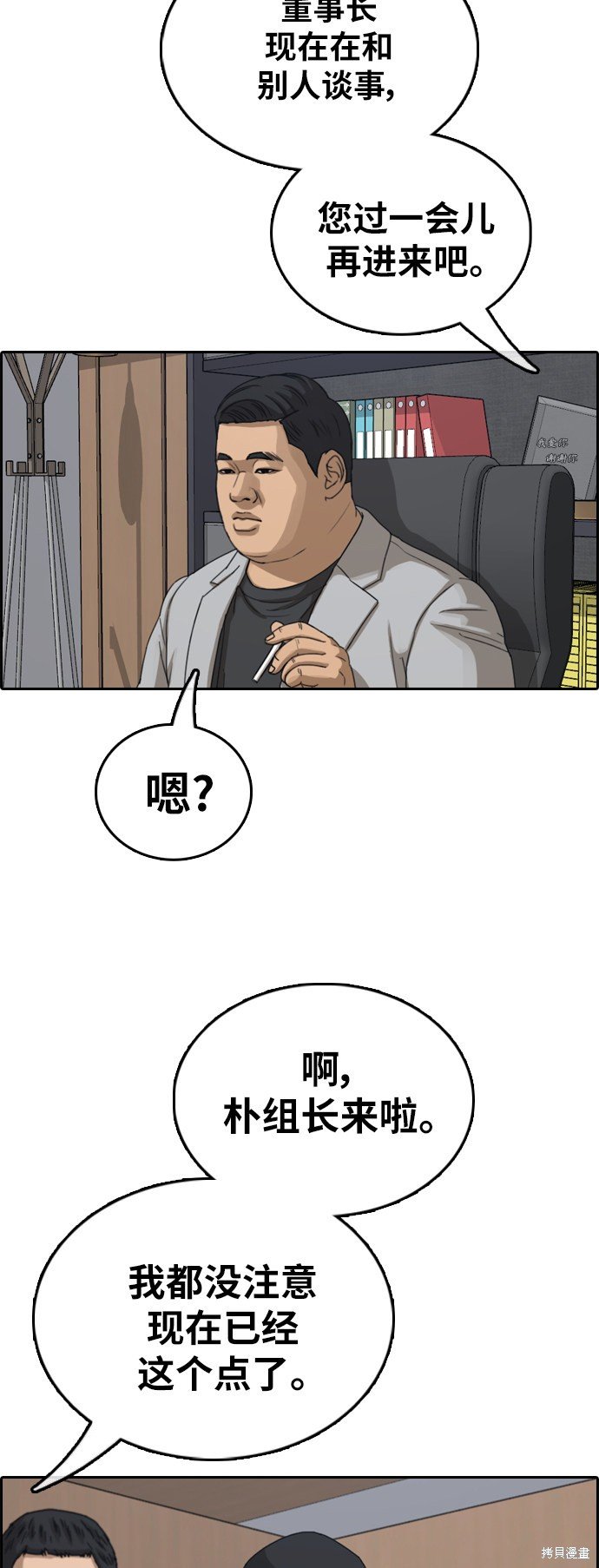 第381话