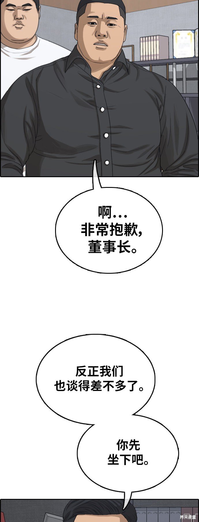 第381话