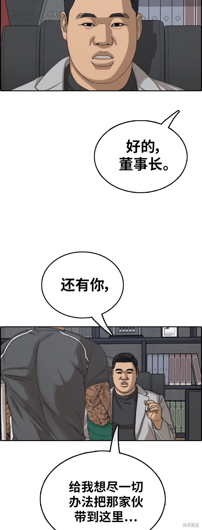 第381话
