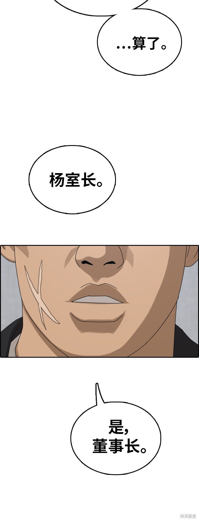 第381话