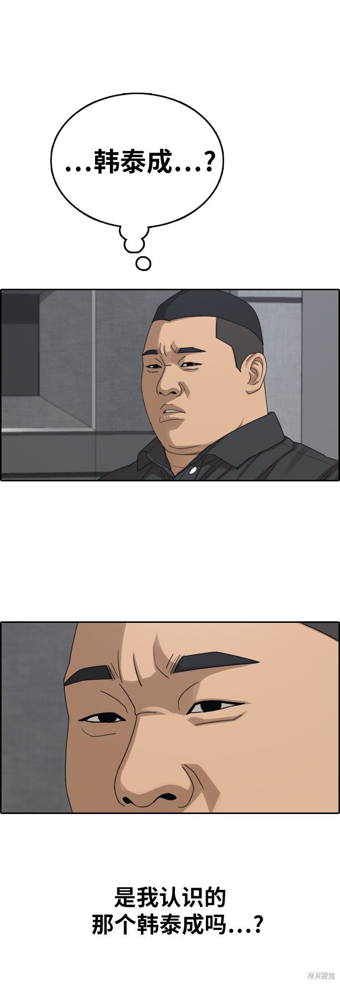第381话