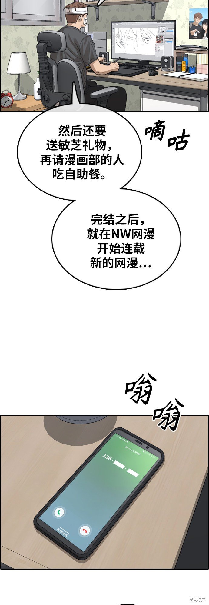 第381话