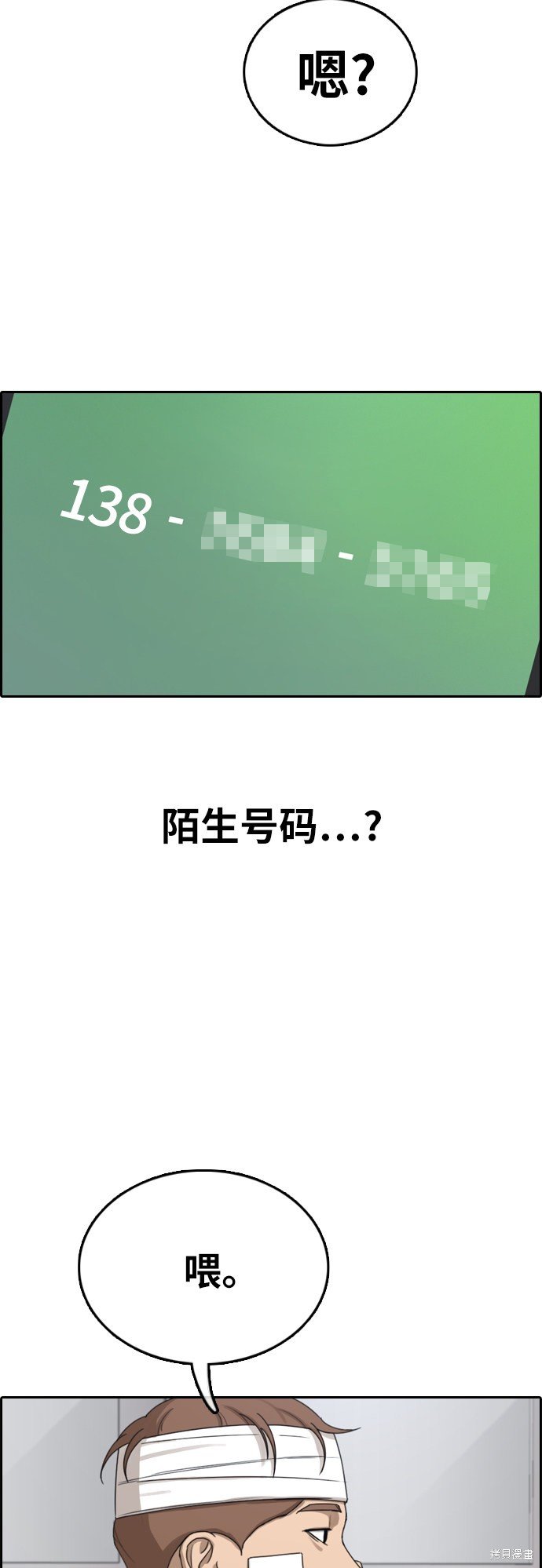 第381话