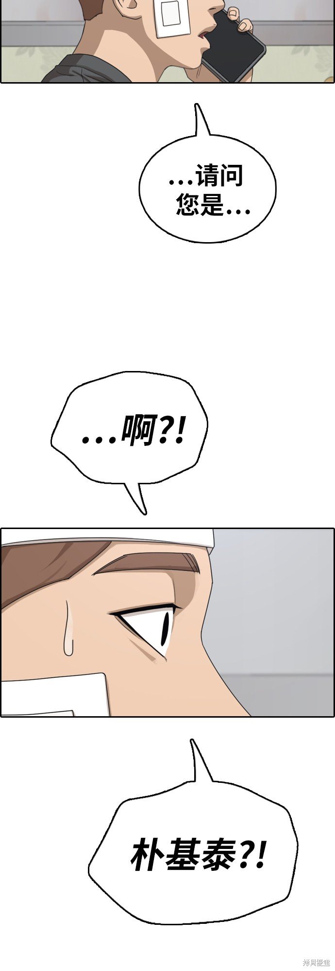 第381话
