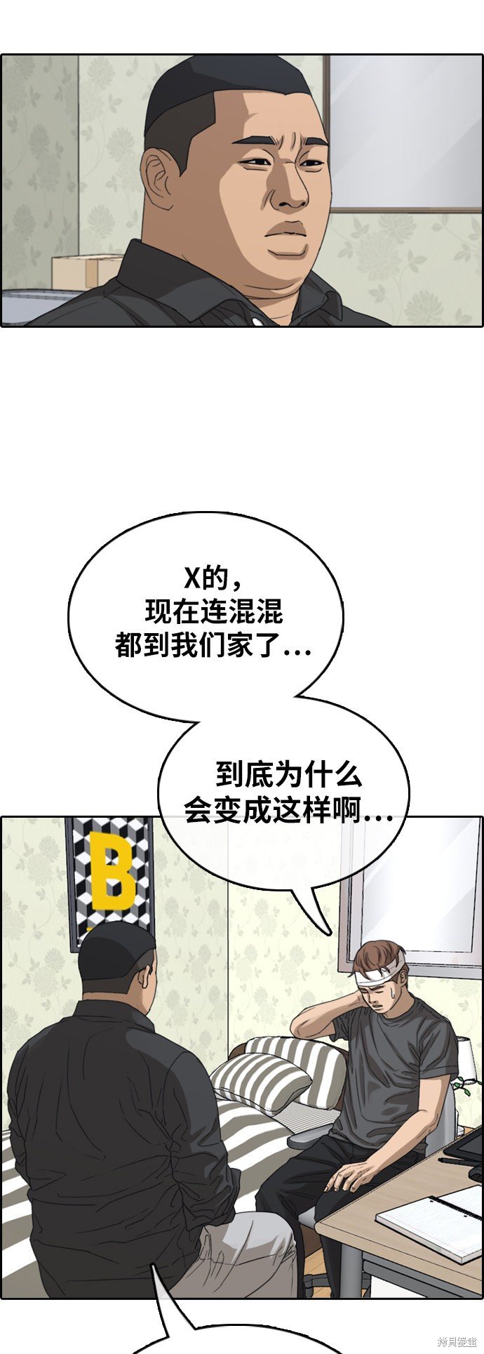 第381话
